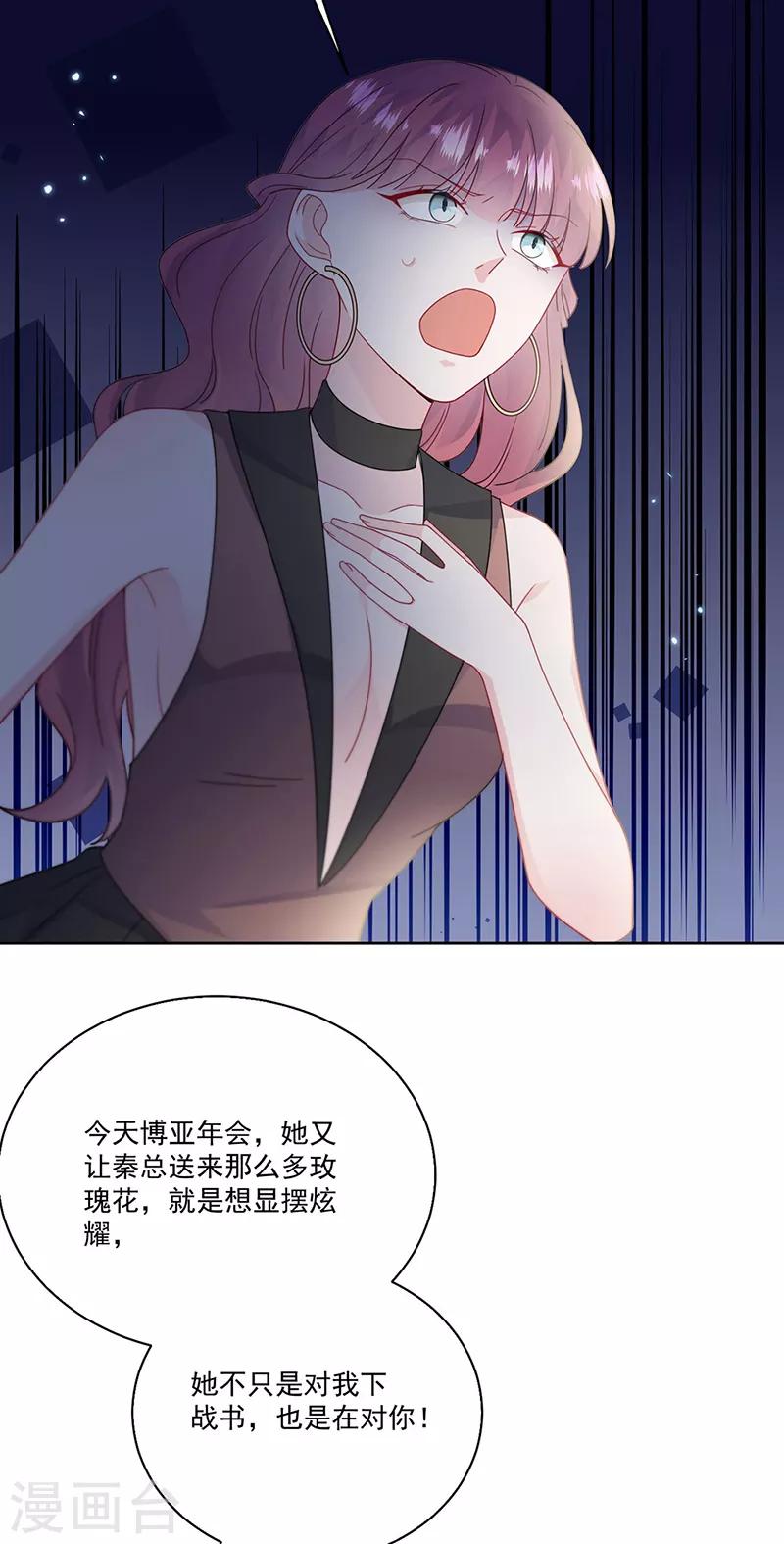 第2季204话-第371话