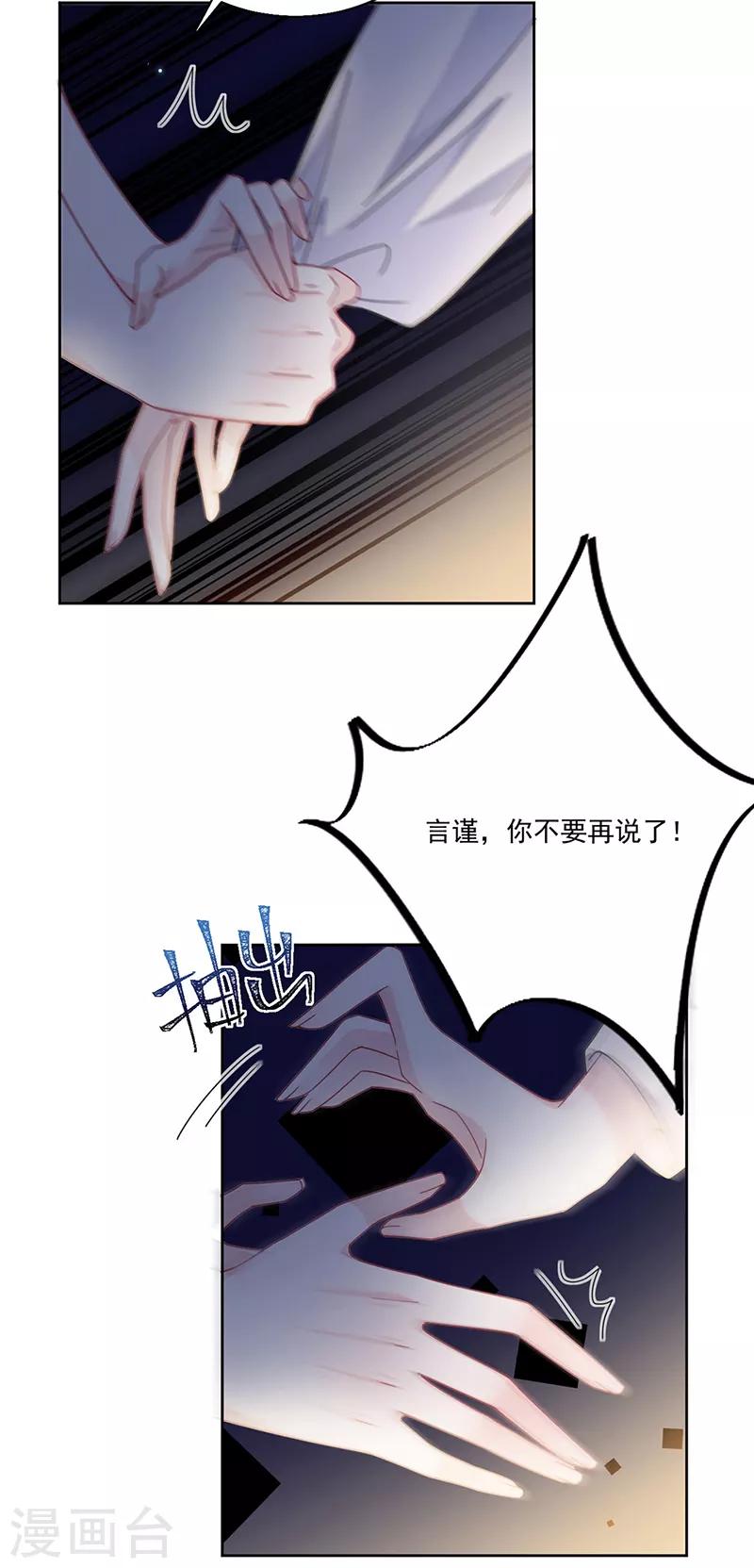 第2季204话-第371话