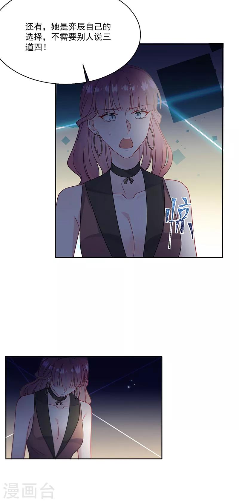 第2季204话-第371话