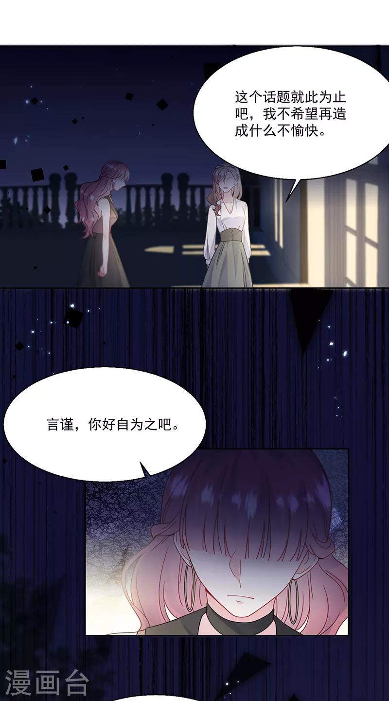 第2季204话-第371话
