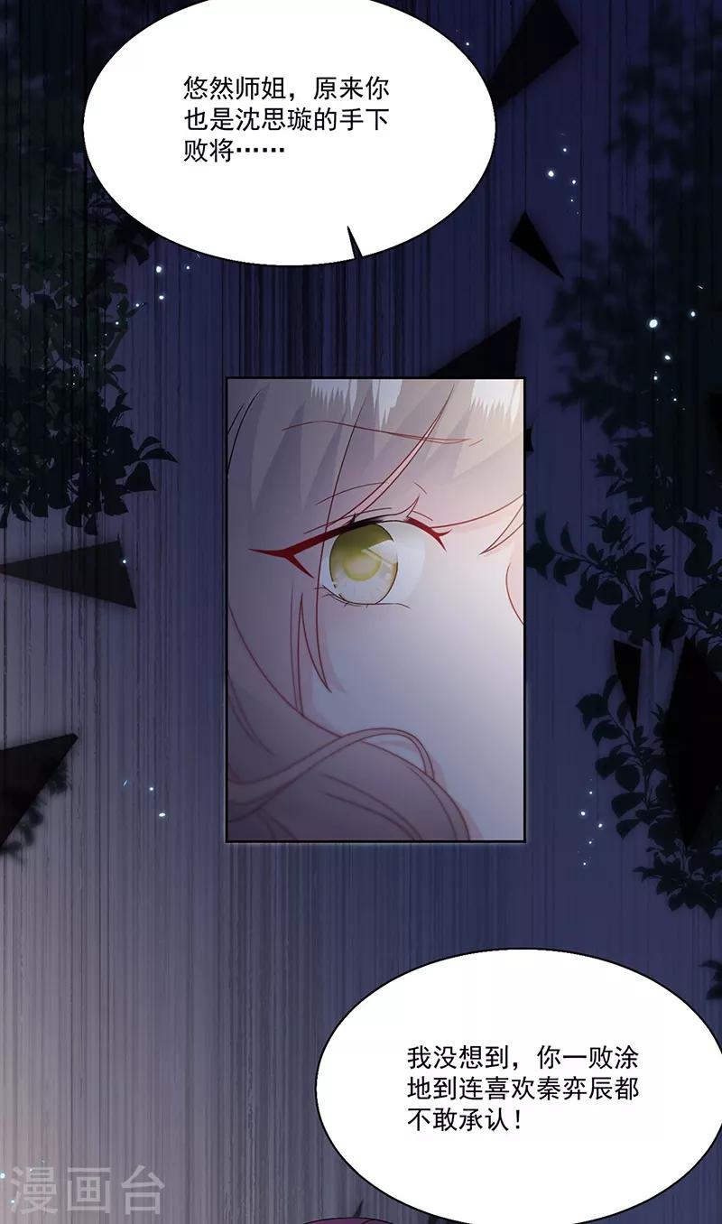 第2季204话-第371话