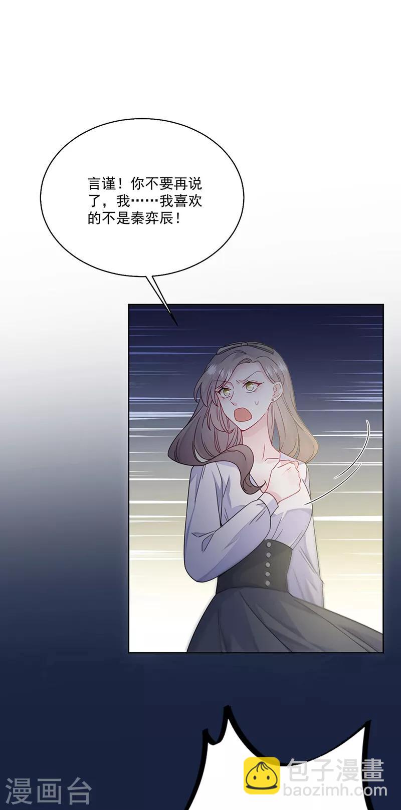 第2季204话-第371话