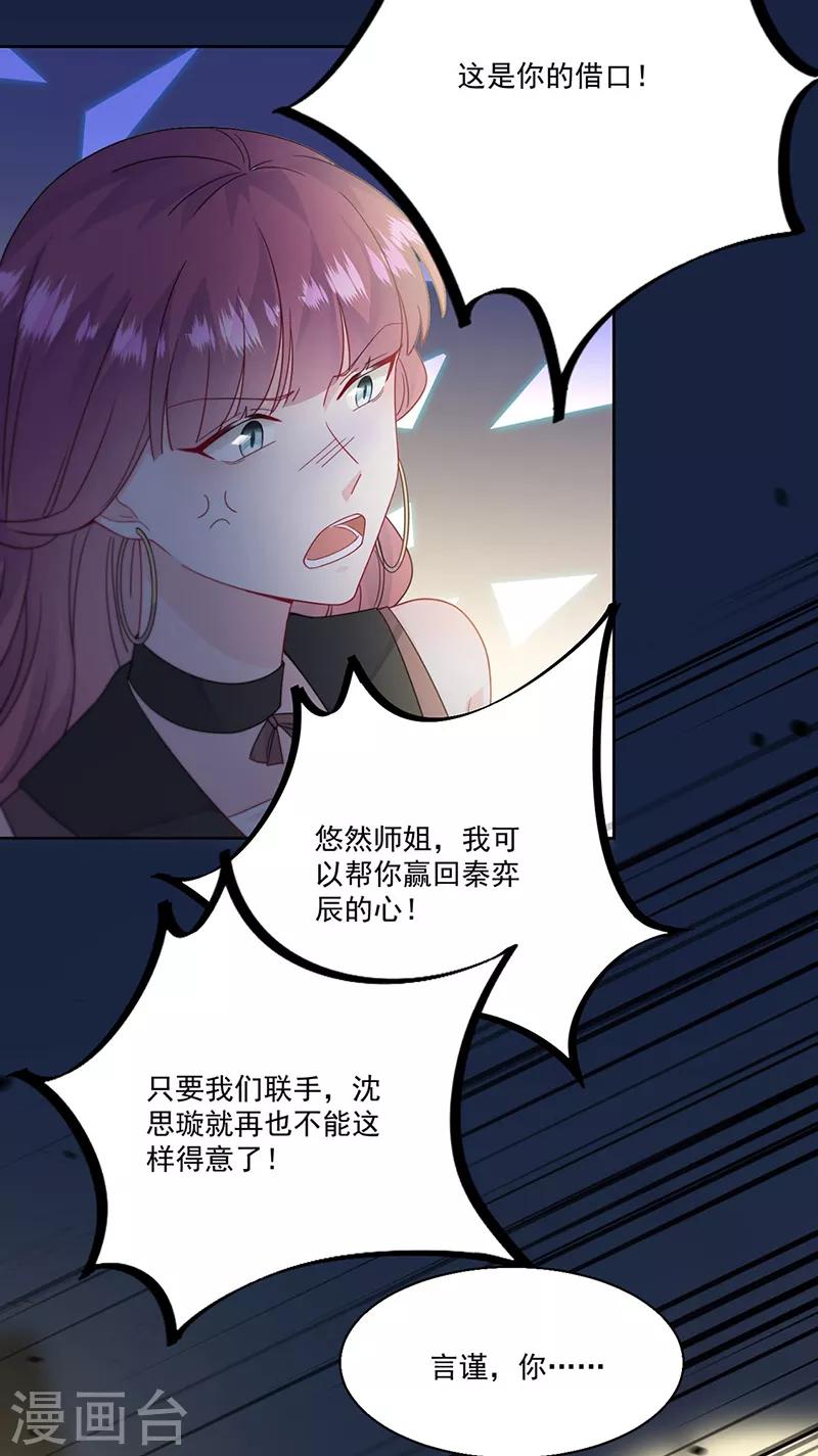 第2季204话-第371话