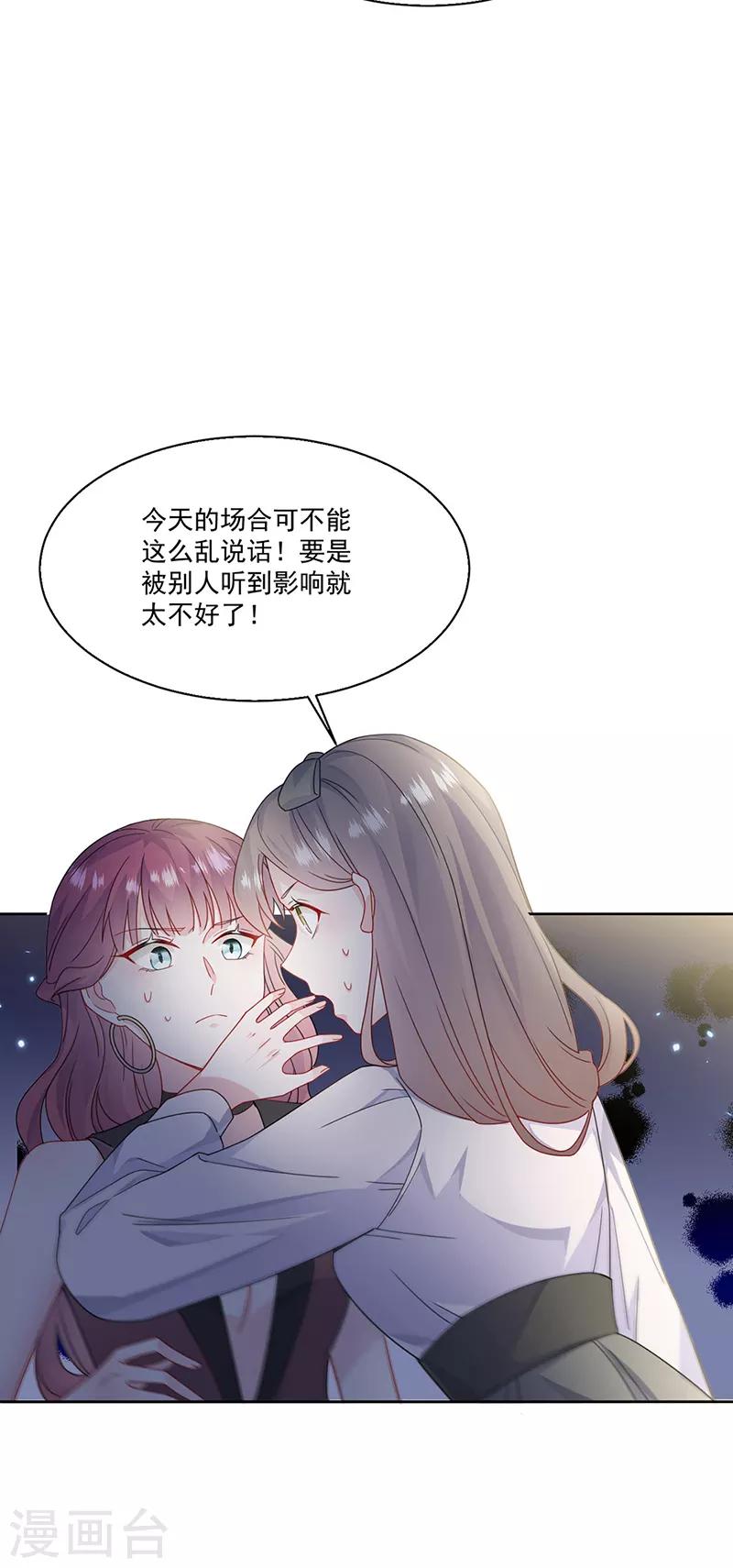 第2季204话-第371话