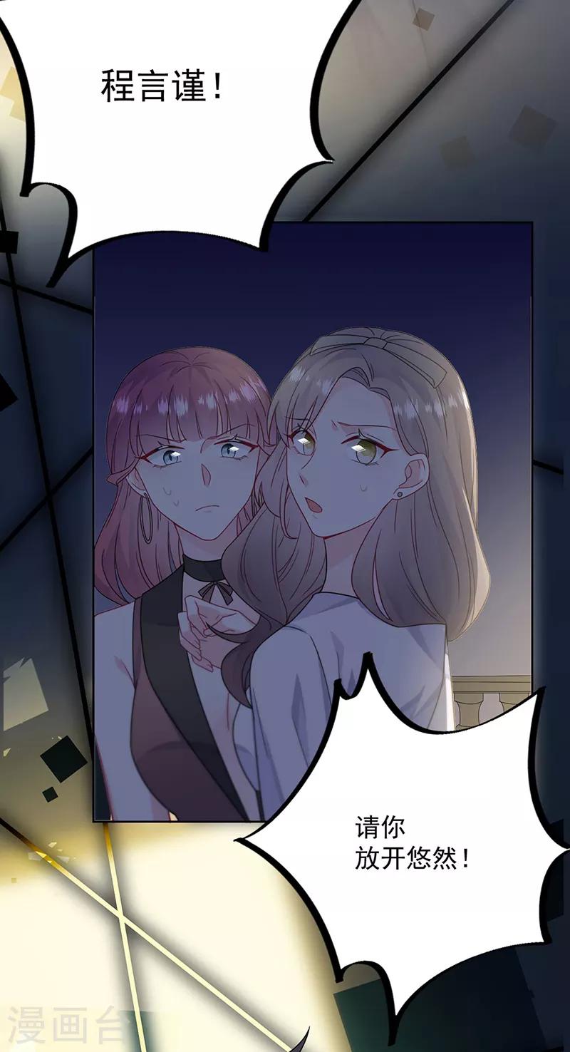 第2季204话-第371话