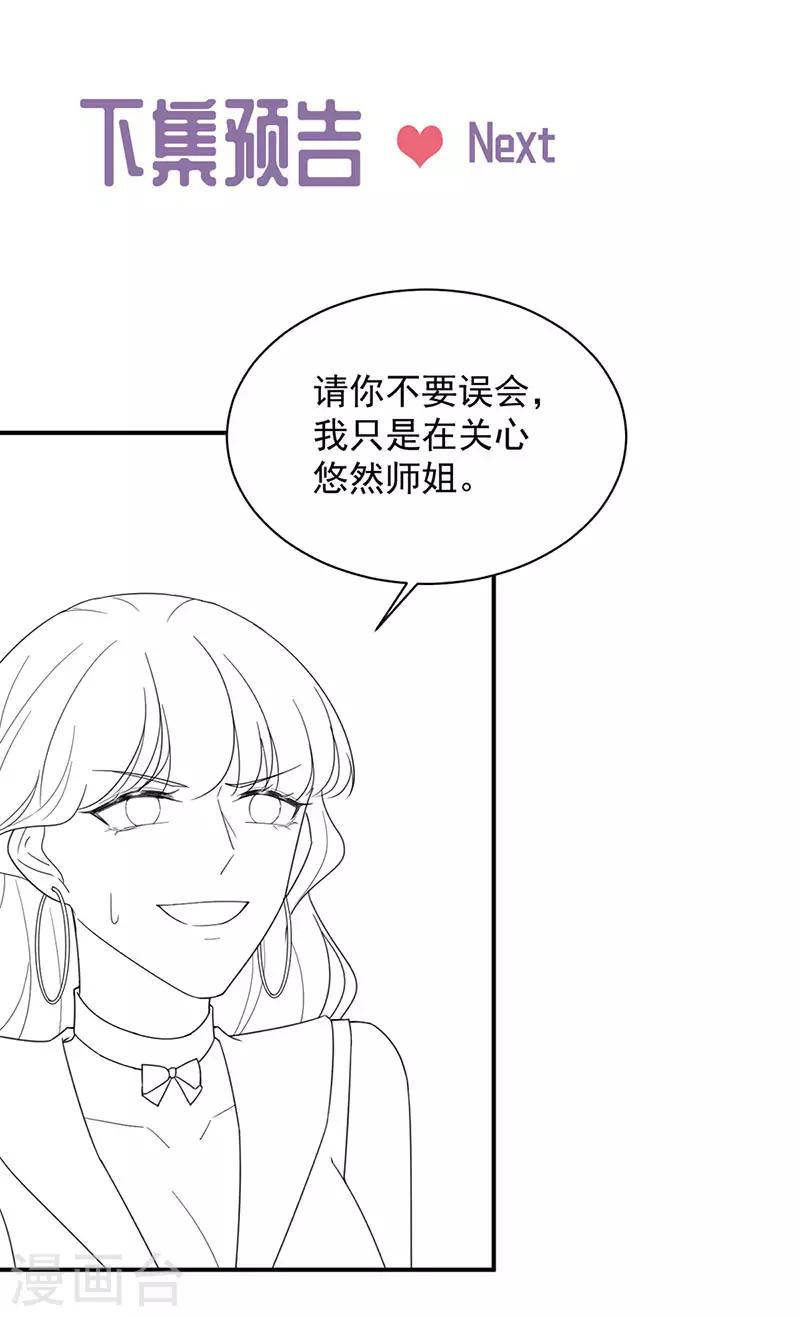 第2季204话-第371话