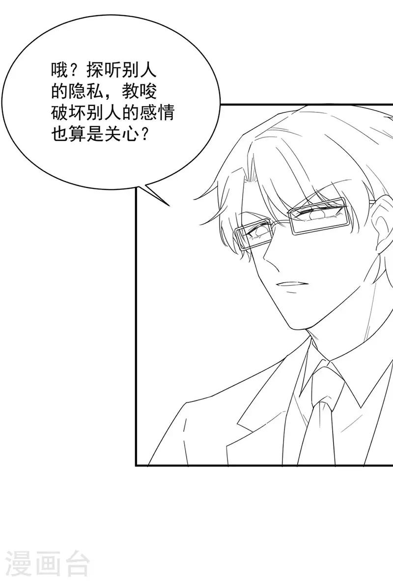 第2季204话-第371话