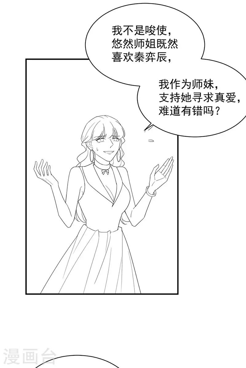 第2季204话-第371话