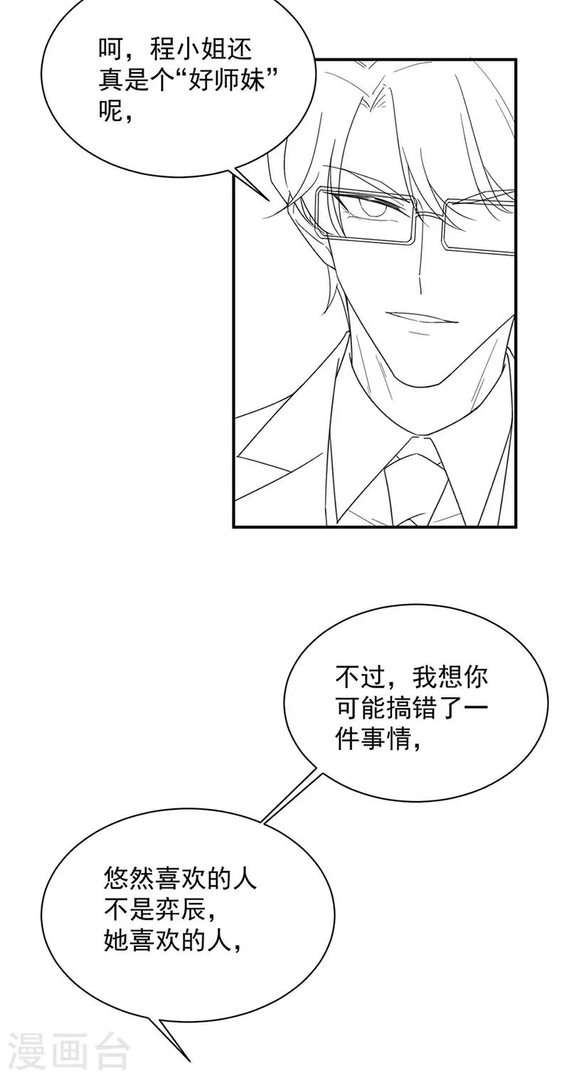 第2季204话-第371话
