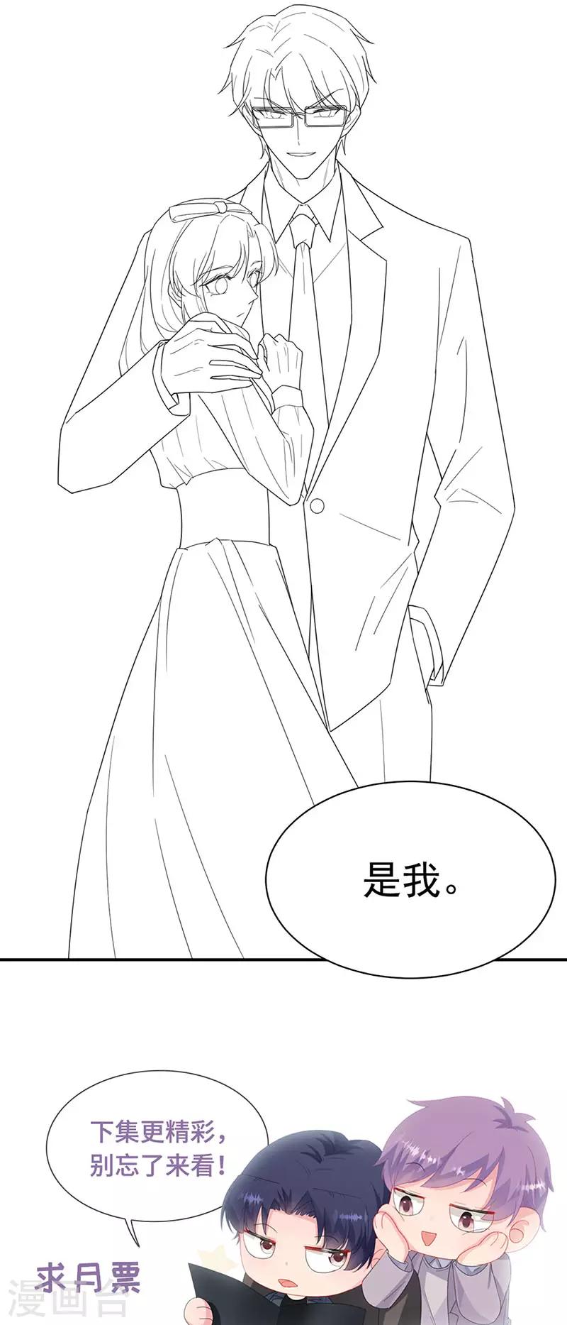 第2季204话-第371话