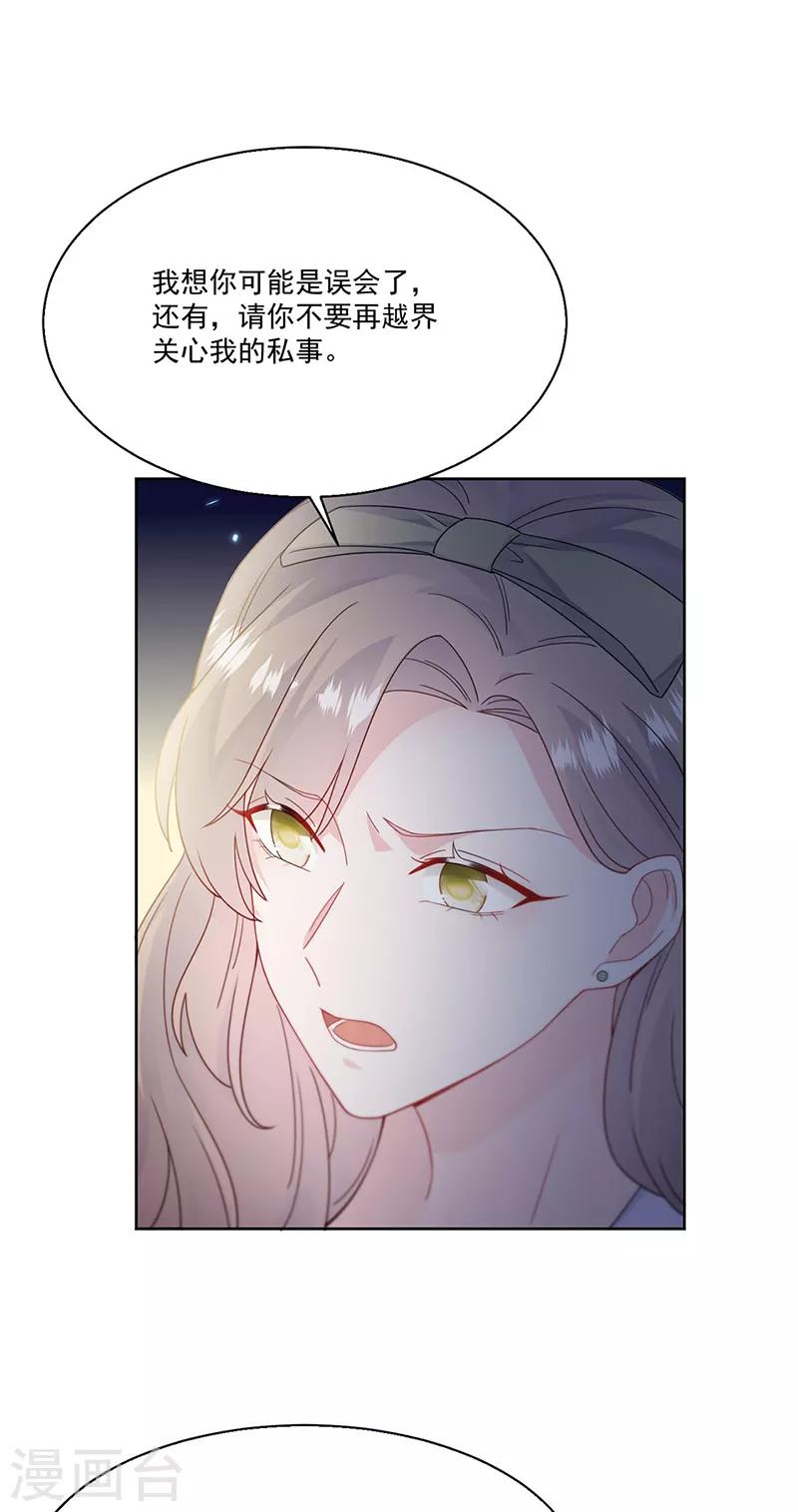 第2季204话-第371话