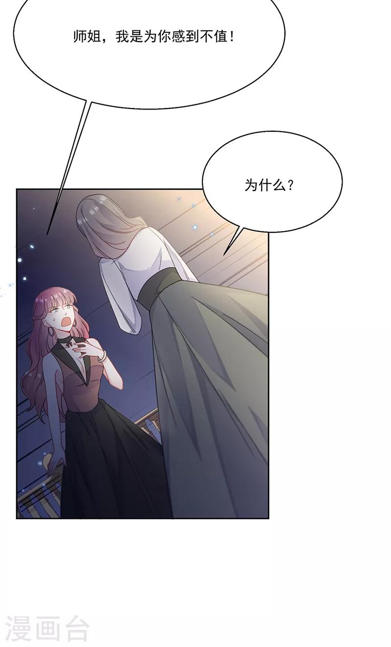 第2季204话-第371话