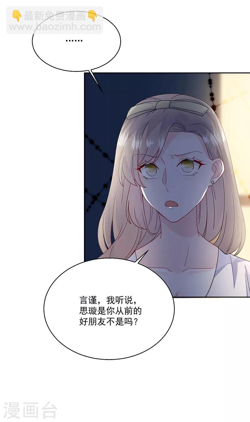 第2季204话-第371话