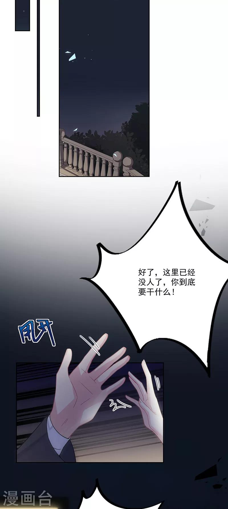 第2季206话-第373话