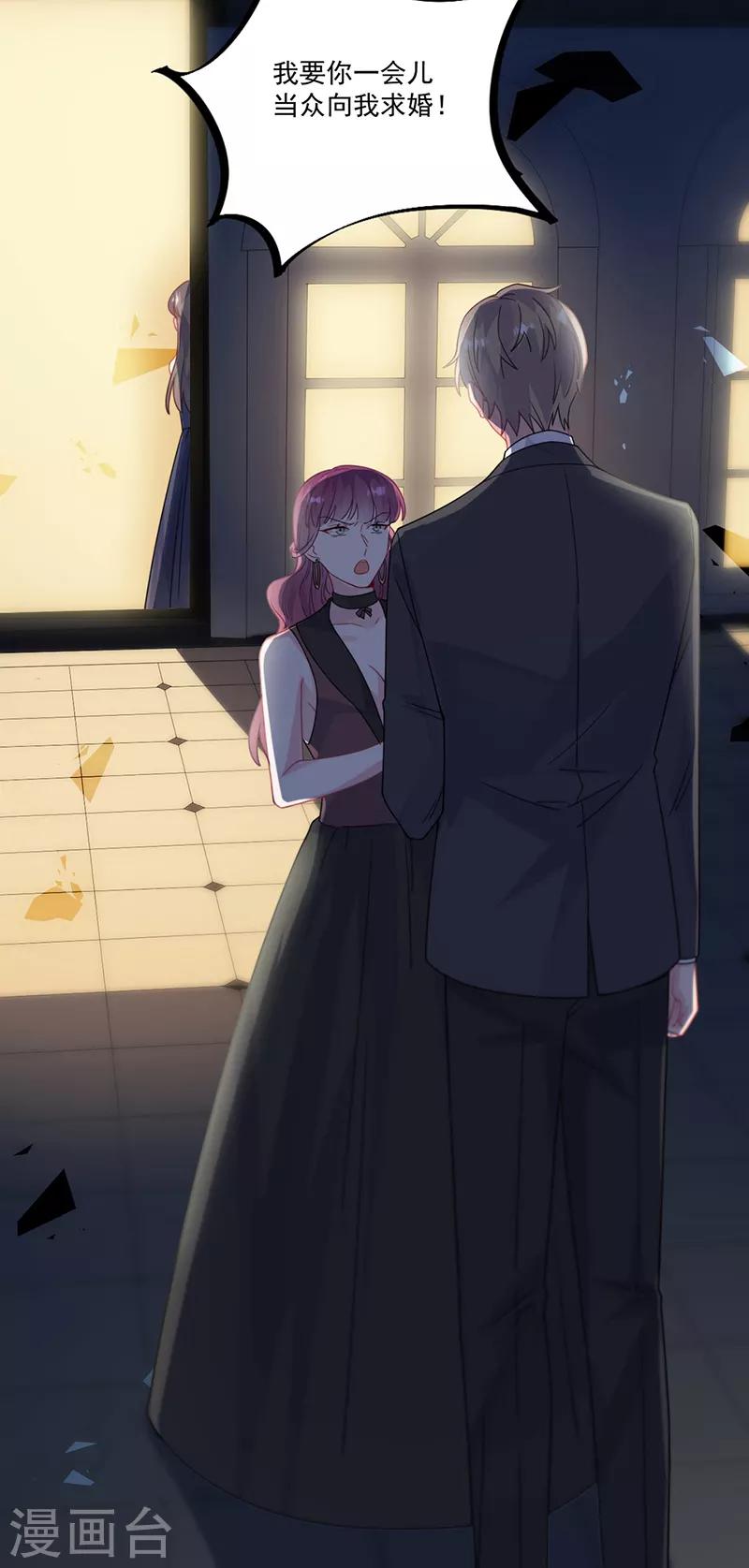 第2季206话-第373话