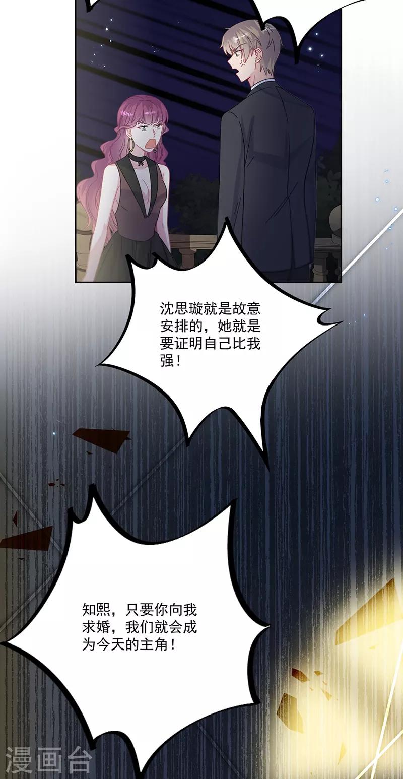 第2季206话-第373话