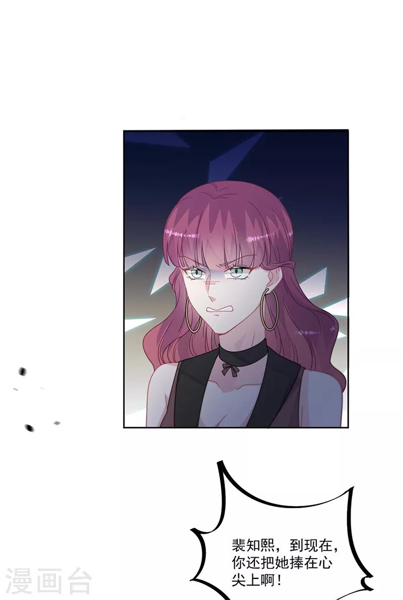 第2季206话-第373话
