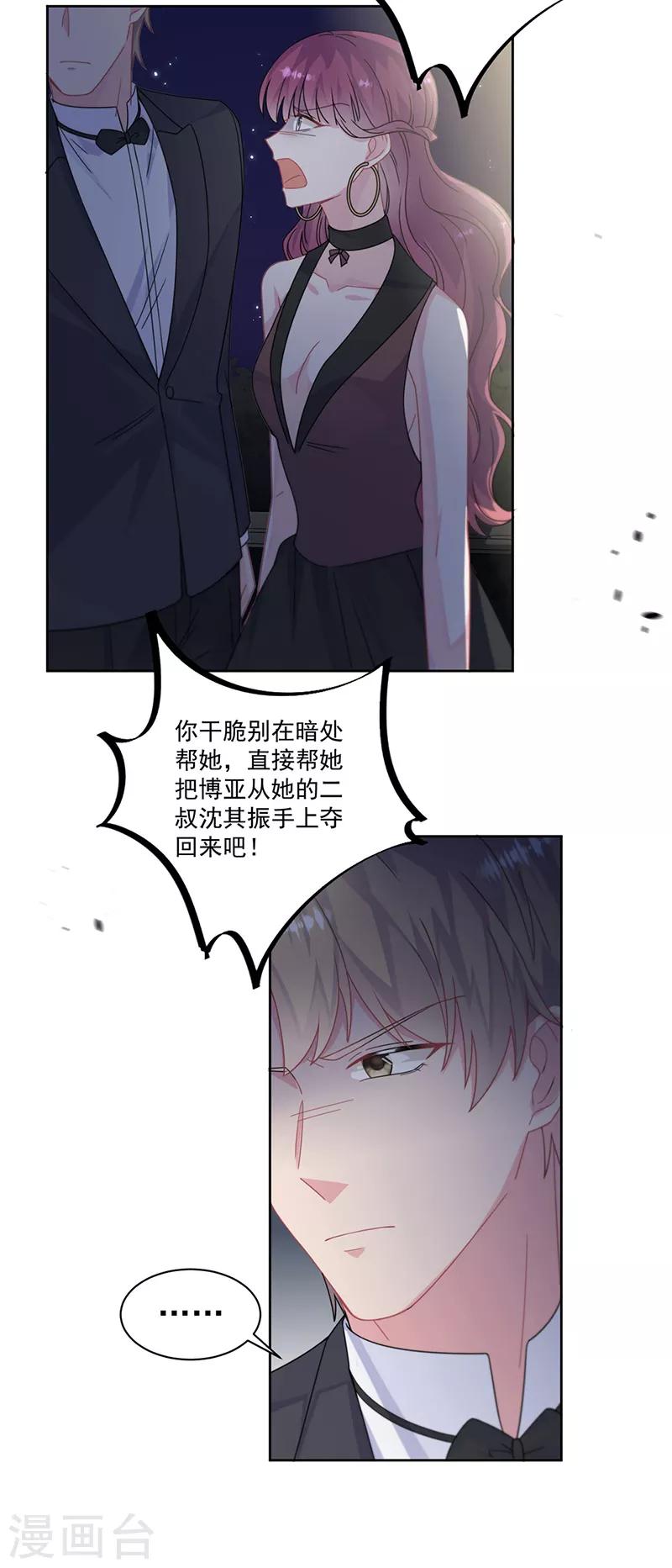 第2季206话-第373话