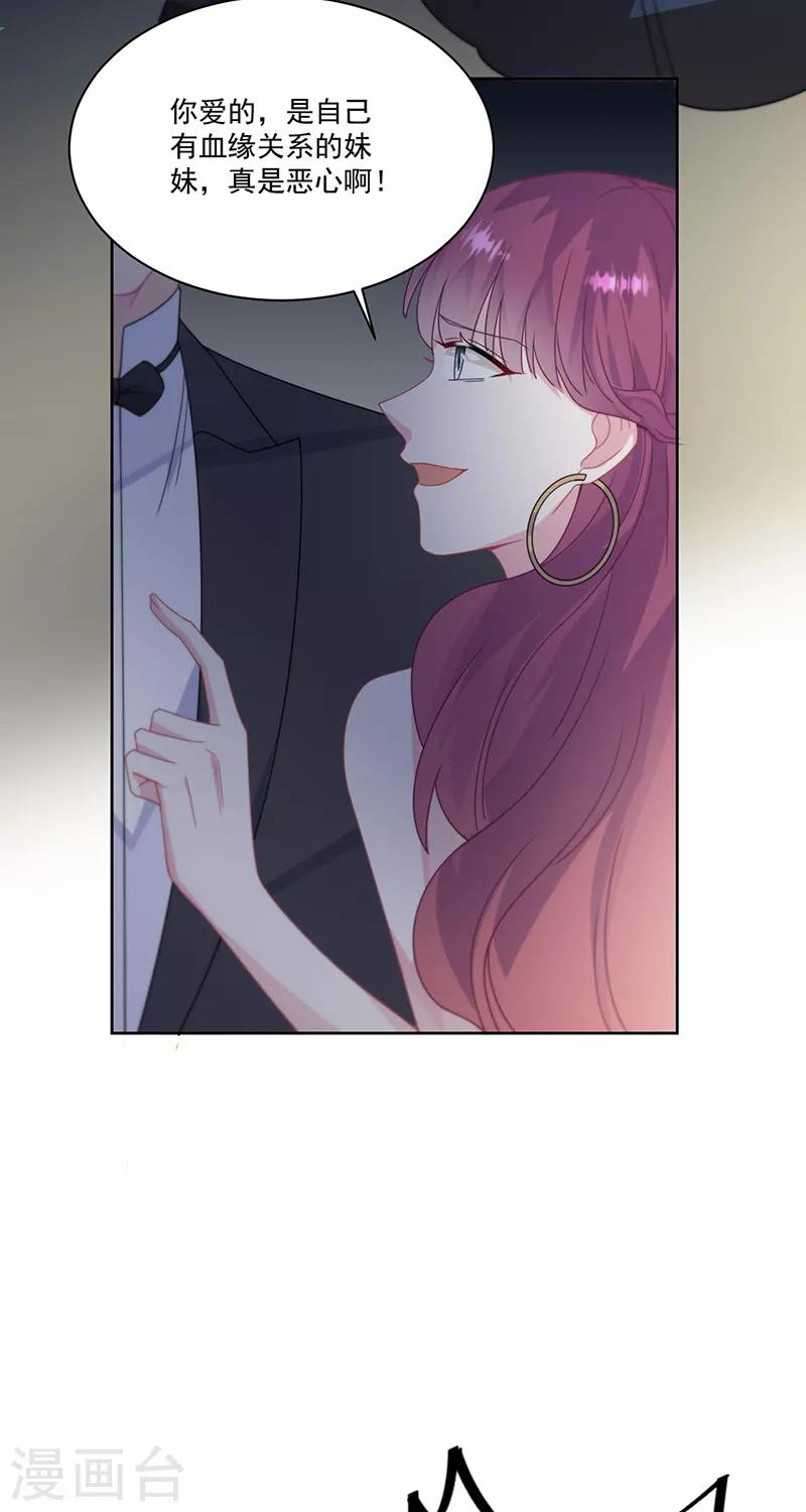 第2季206话-第373话