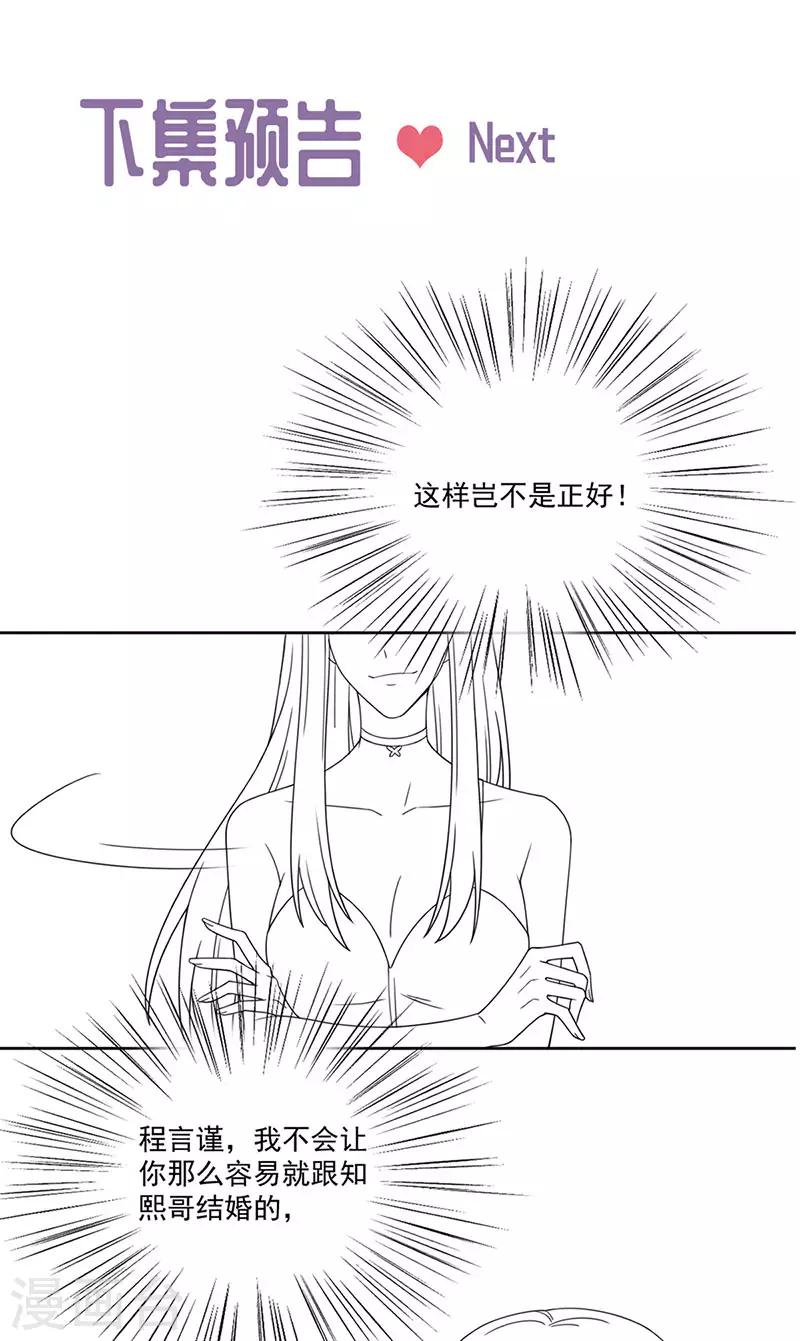 第2季206话-第373话