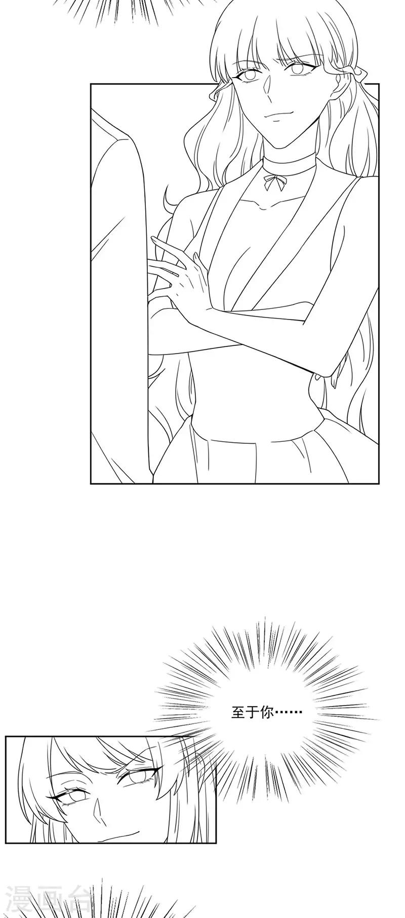 第2季206话-第373话