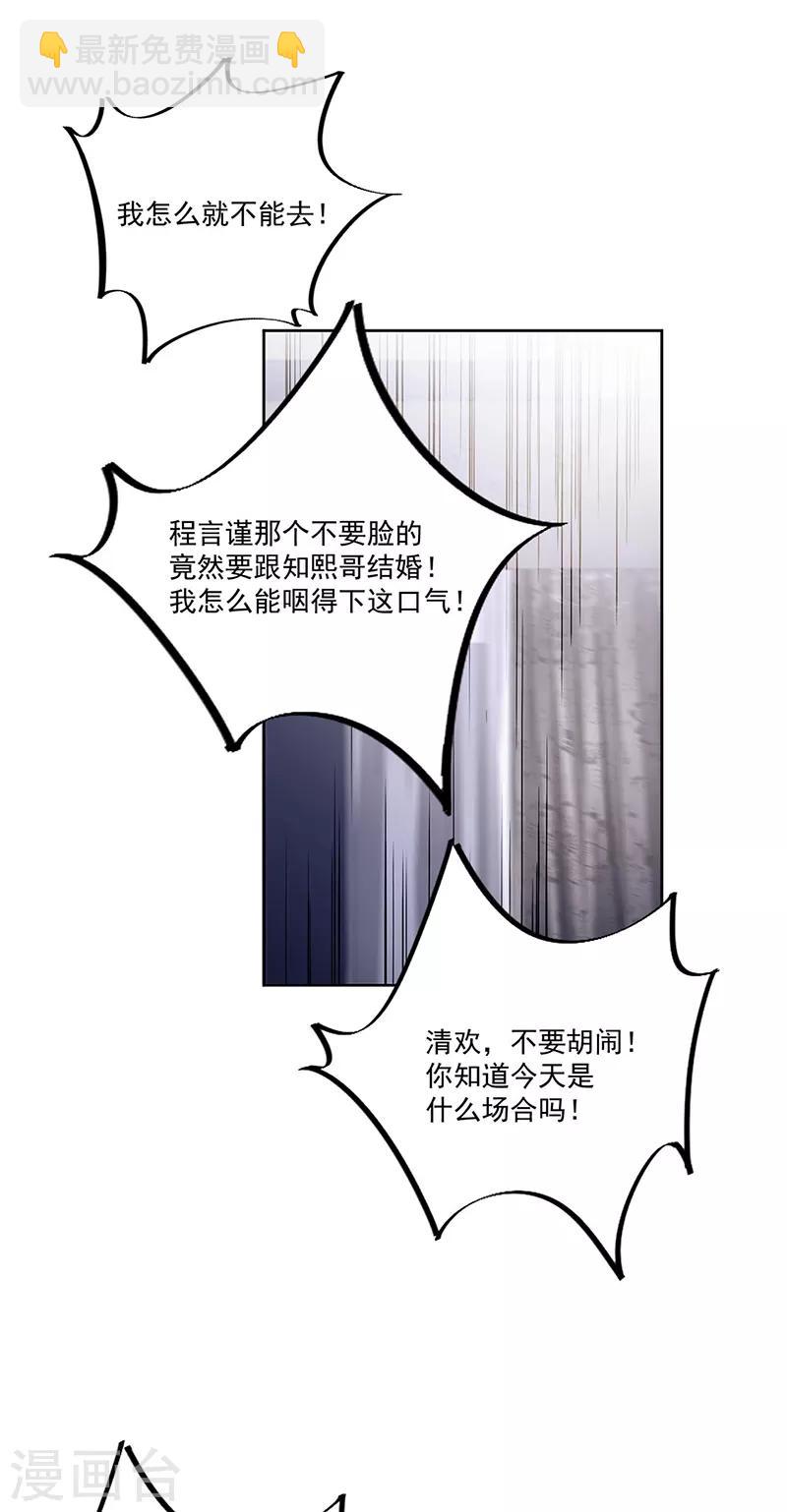 第2季206话-第373话