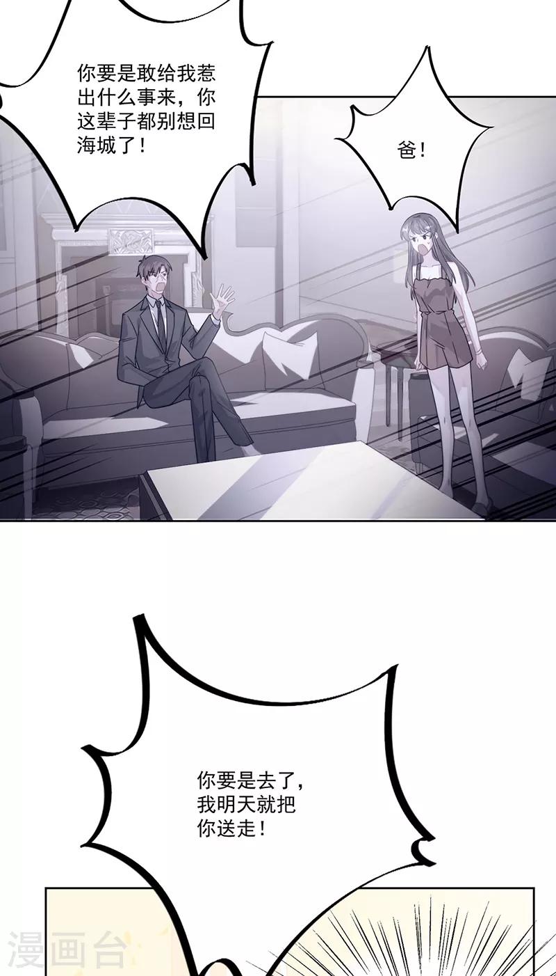 第2季206话-第373话