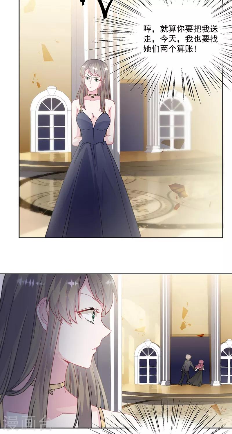 第2季206话-第373话
