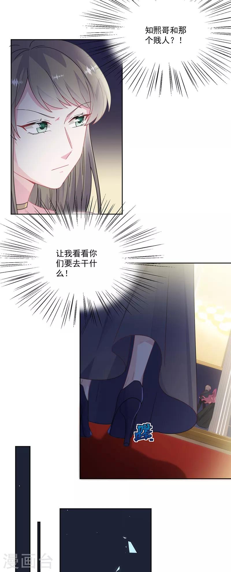 第2季206话-第373话