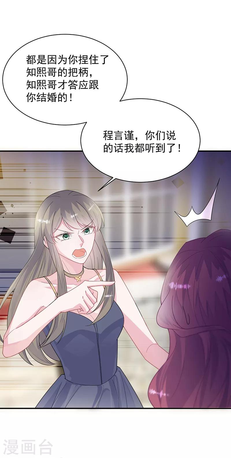 第2季208话-第375话