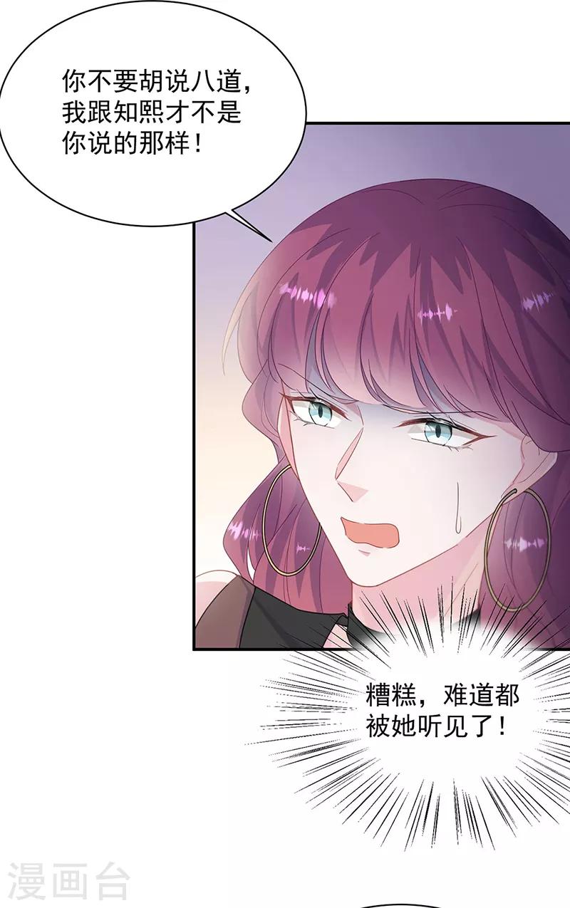 第2季208话-第375话