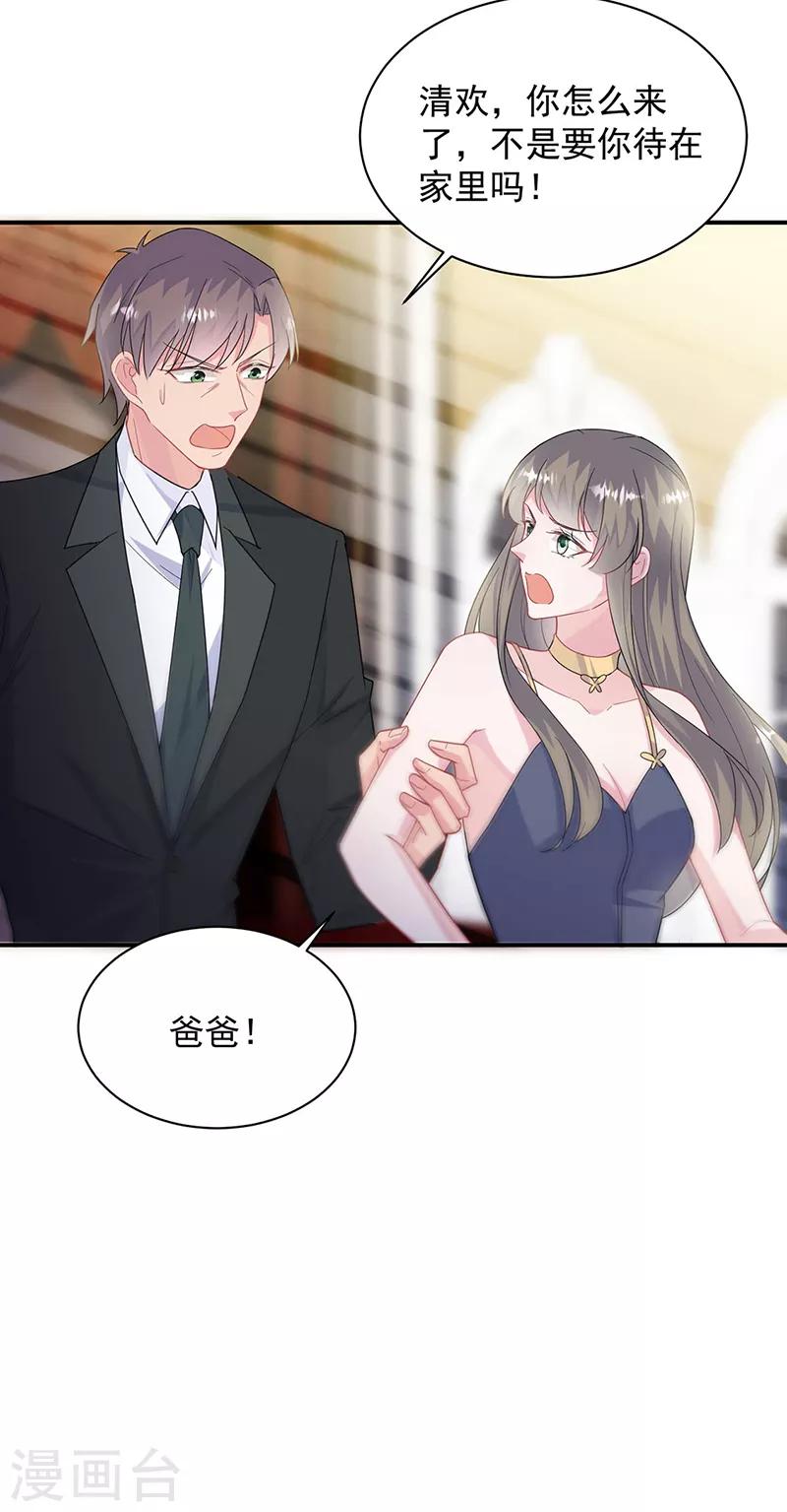 第2季208话-第375话