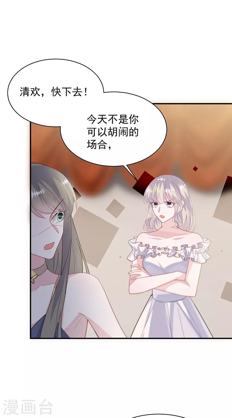 第2季208话-第375话