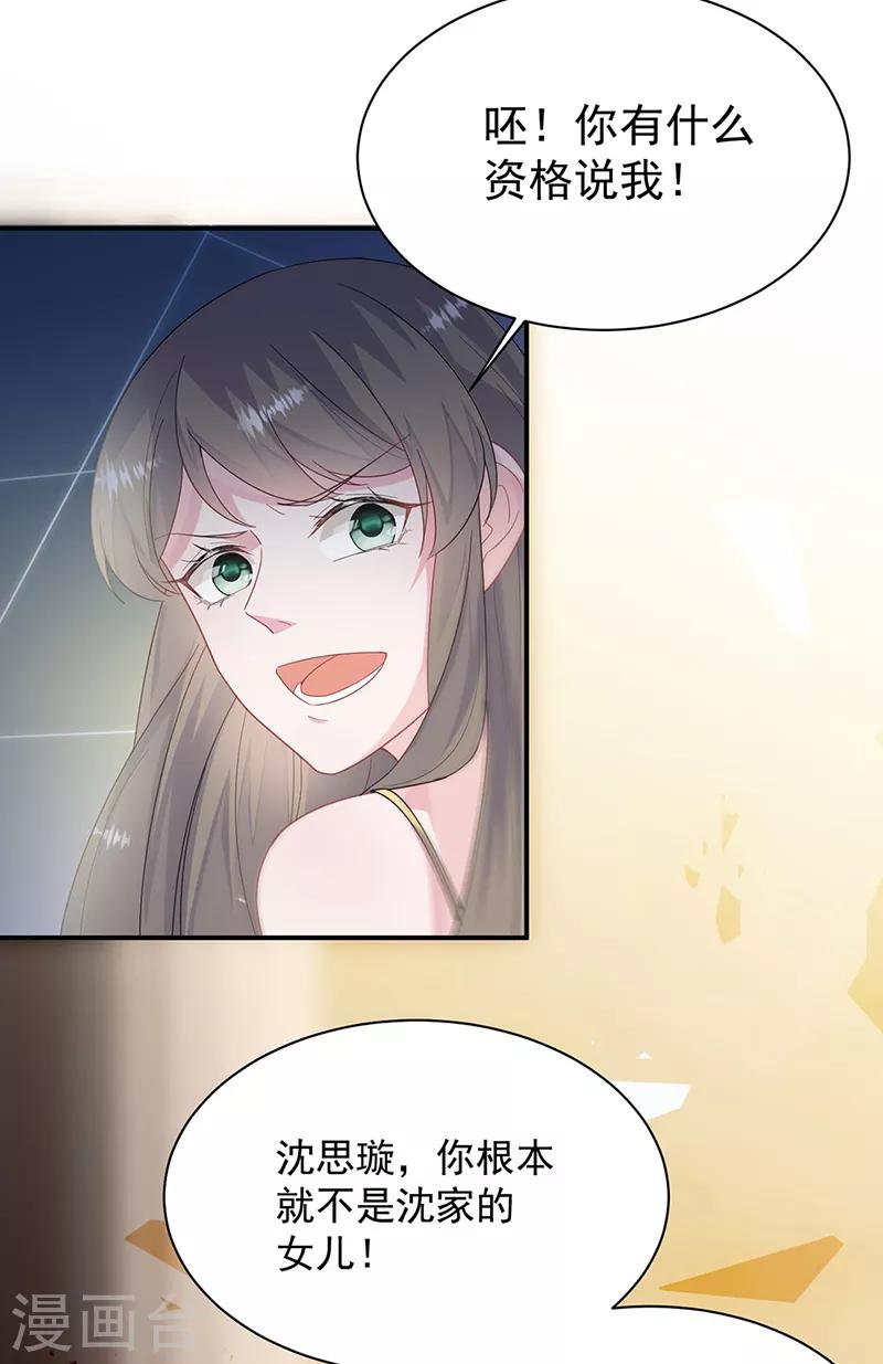 第2季208话-第375话