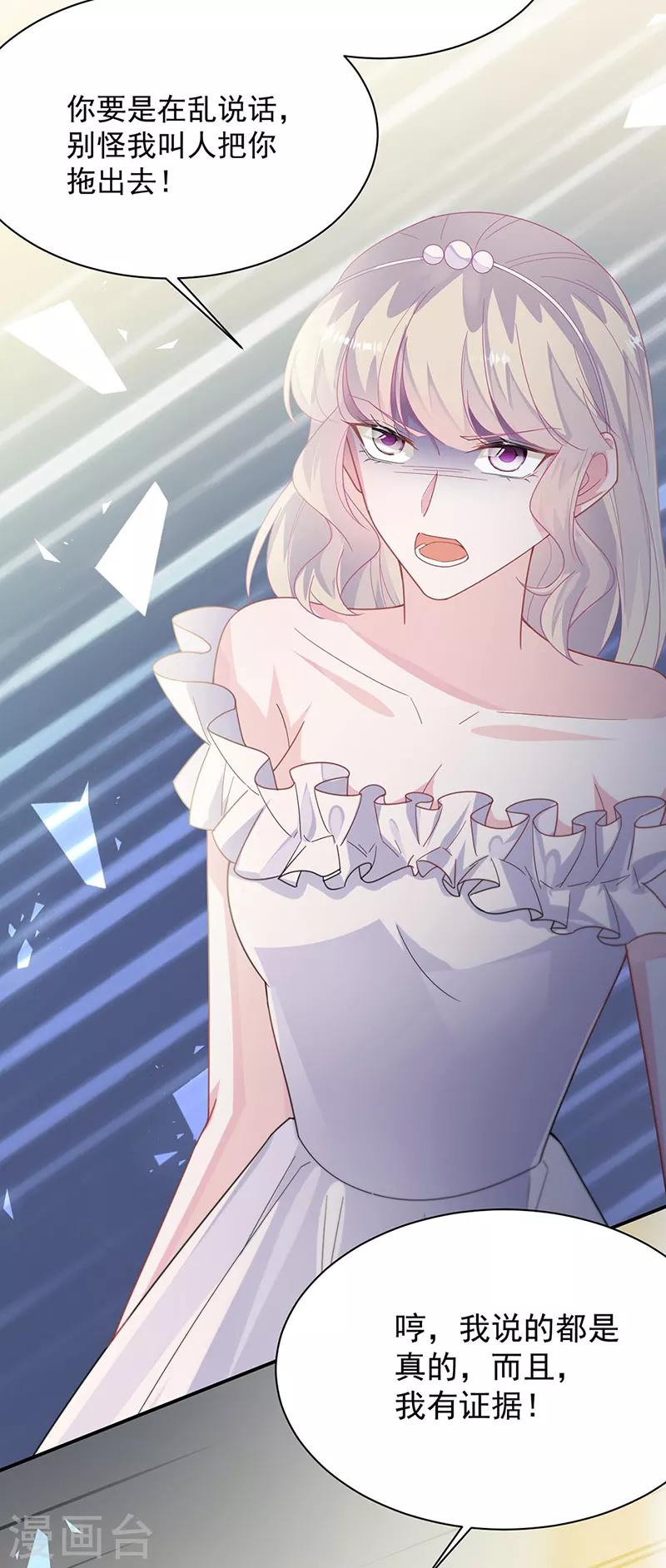 第2季208话-第375话