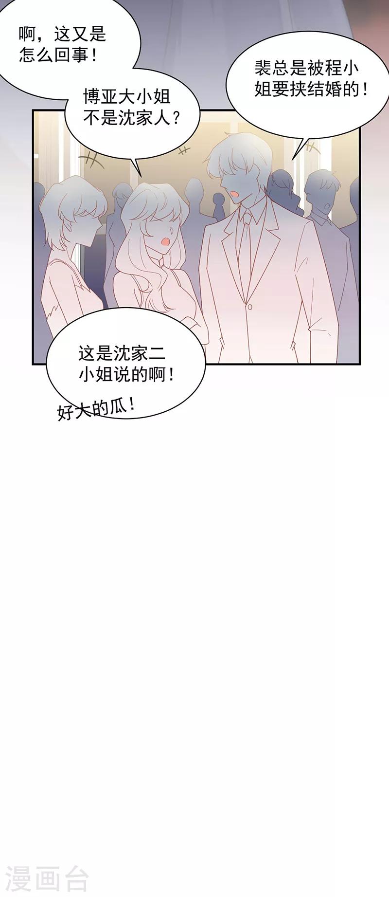 第2季208话-第375话