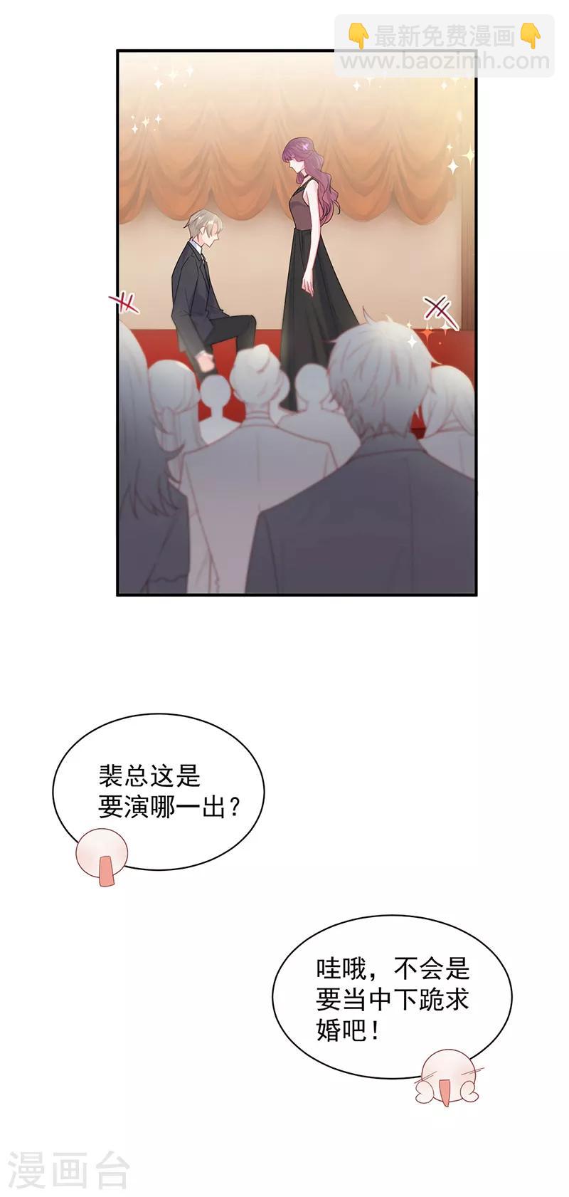 第2季208话-第375话