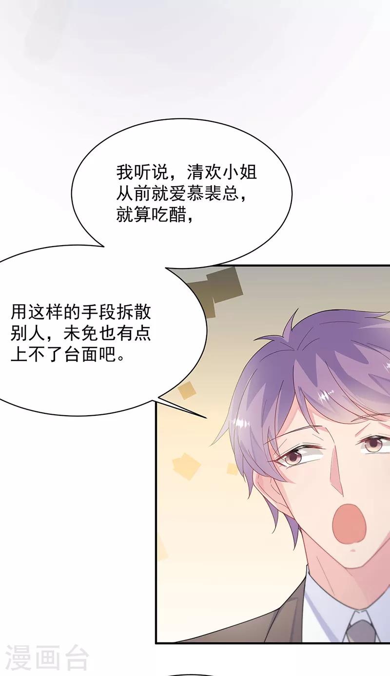 第2季208话-第375话