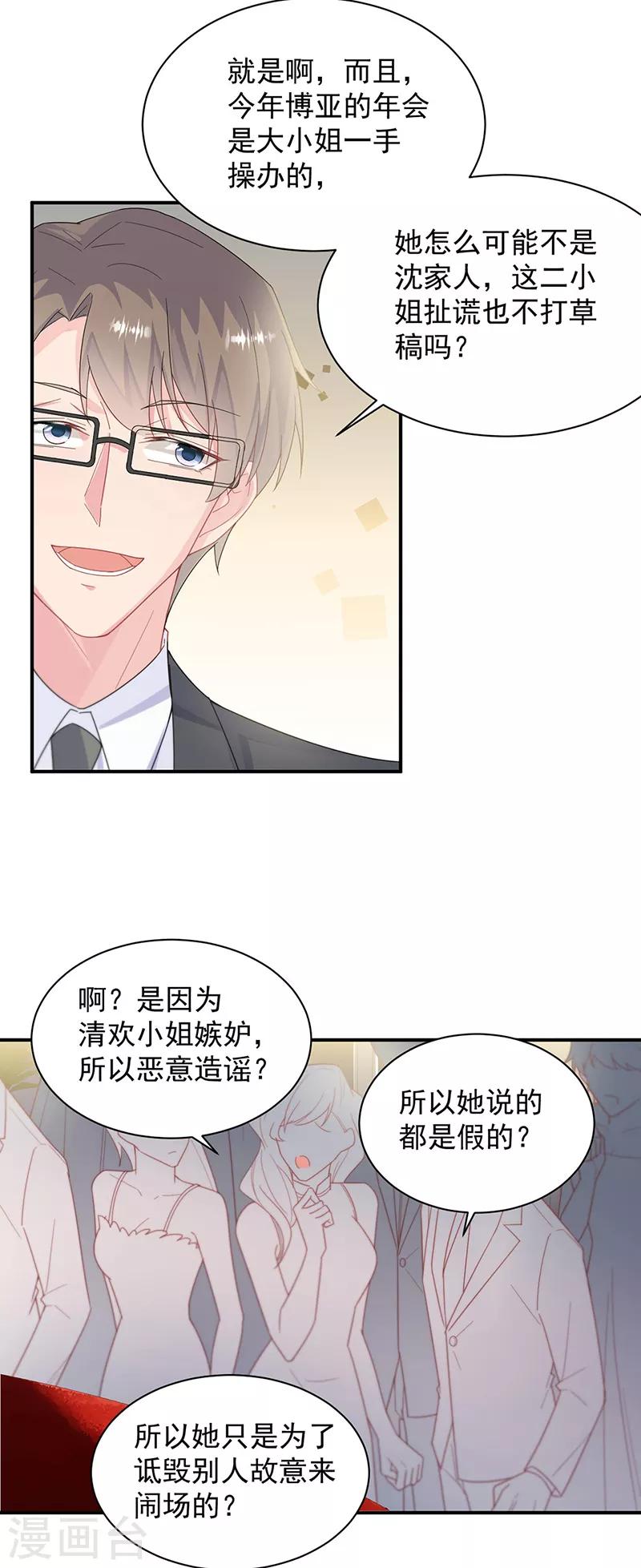 第2季208话-第375话