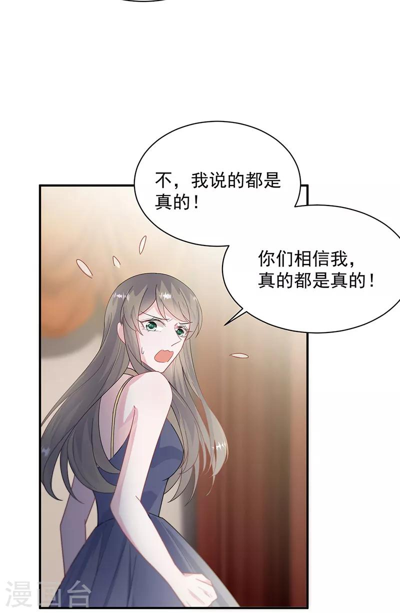 第2季208话-第375话
