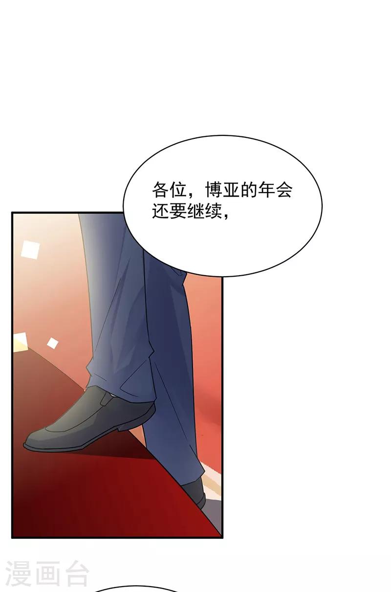 第2季208话-第375话
