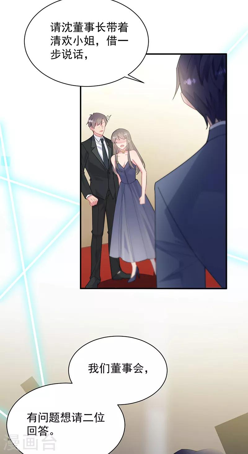 第2季208话-第375话