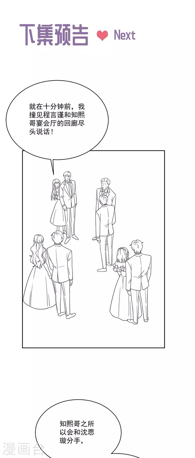 第2季208话-第375话
