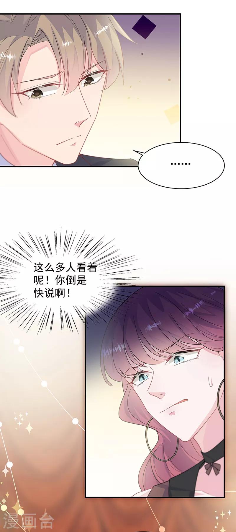第2季208话-第375话
