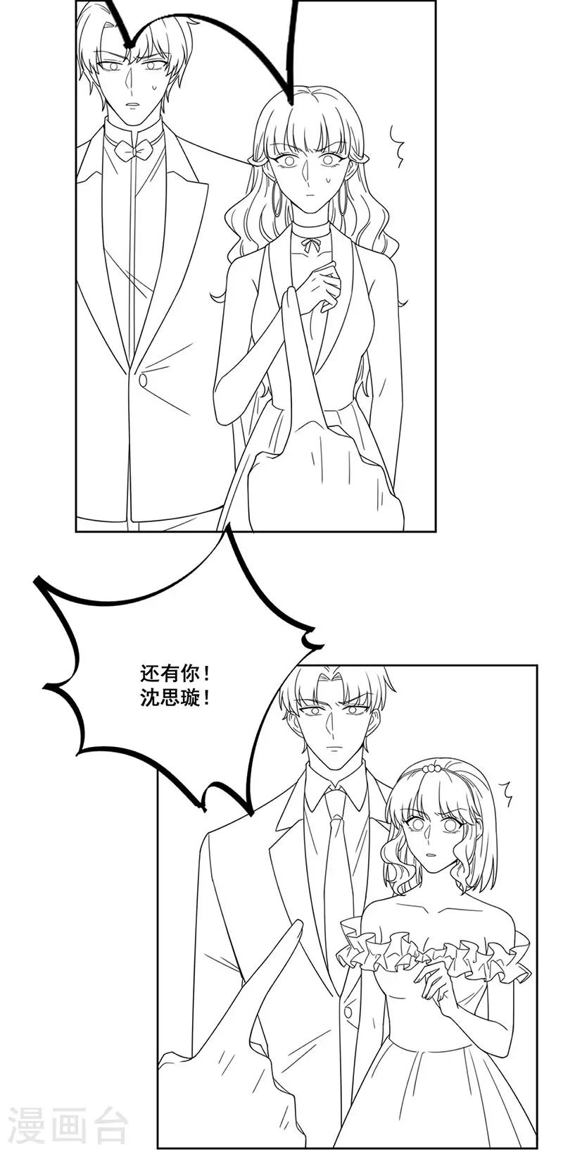 第2季208话-第375话