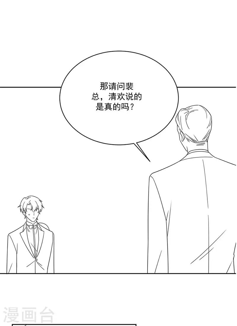第2季208话-第375话