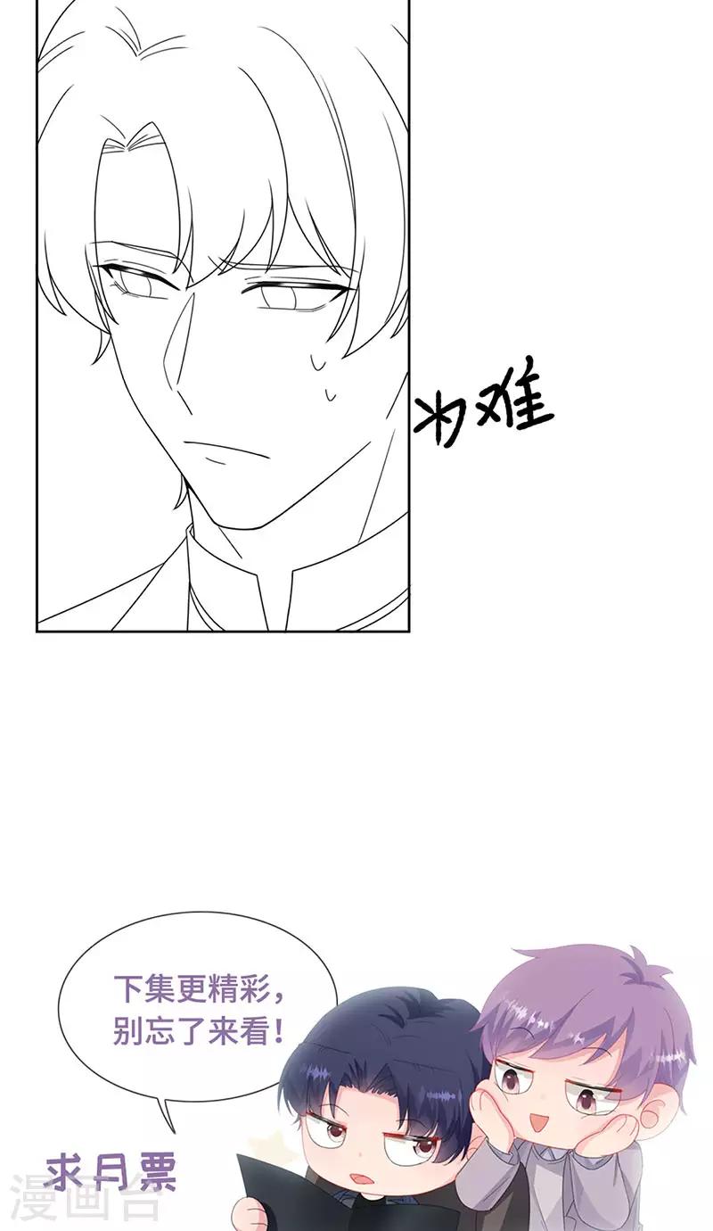 第2季208话-第375话