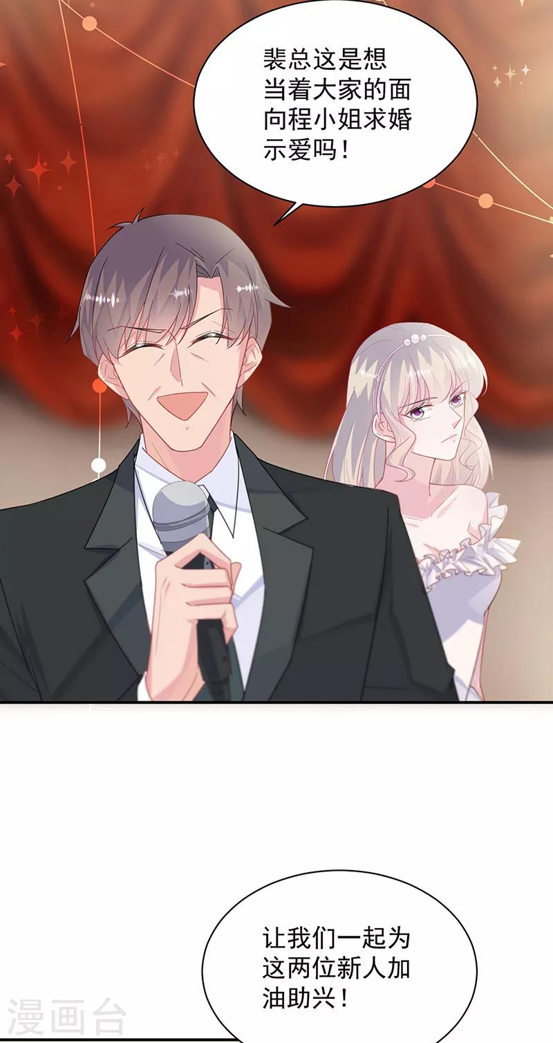 第2季208话-第375话