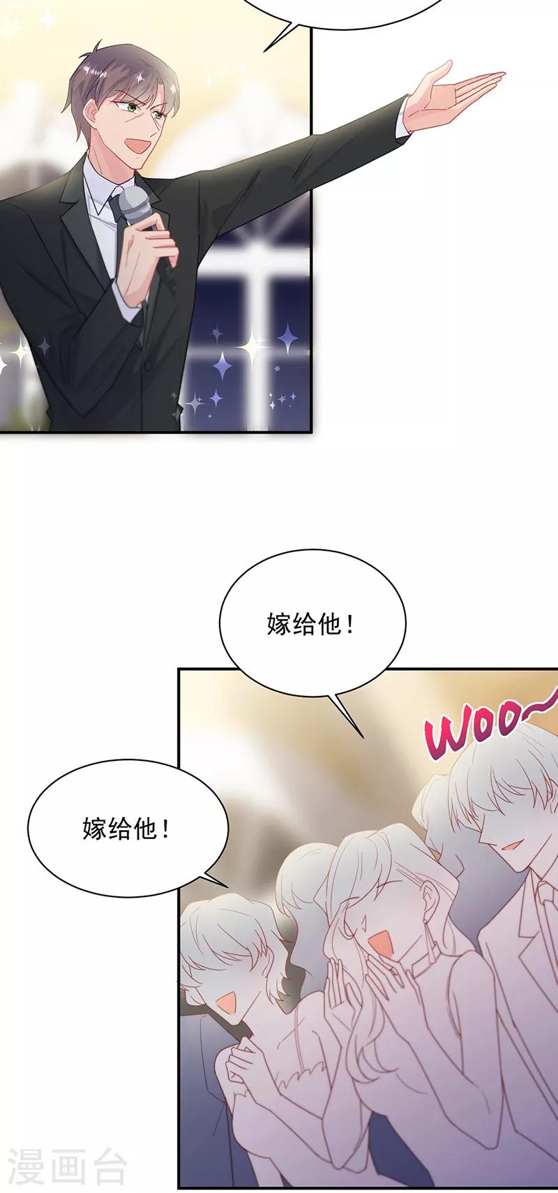 第2季208话-第375话