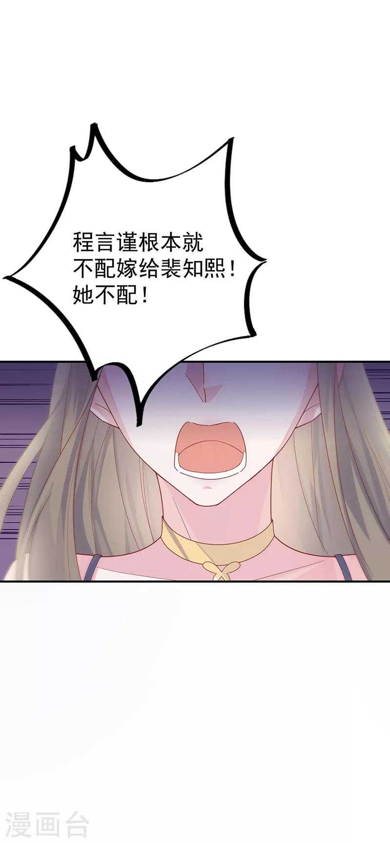 第2季208话-第375话